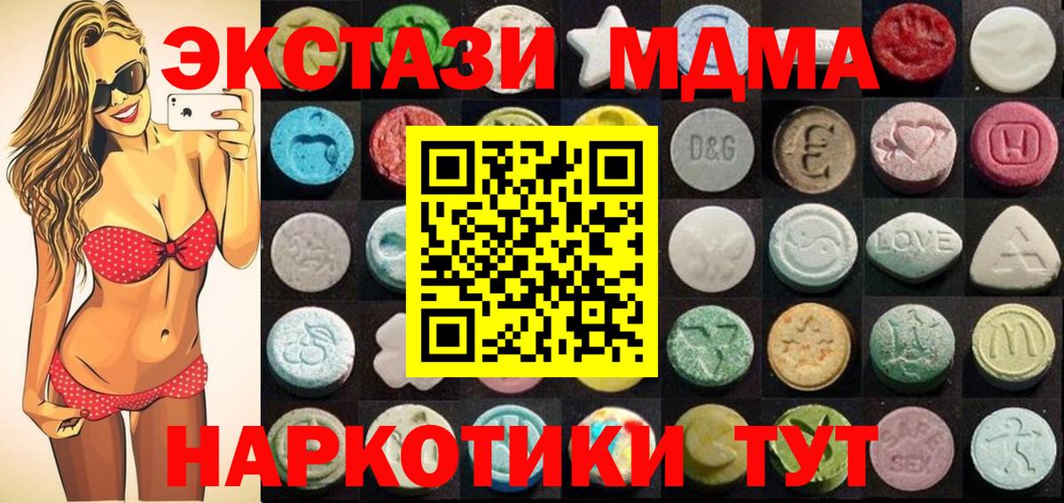 Экстази бентли  площадка состав  Большой Камень  Ecstasy Philipp Plein  Экстази 