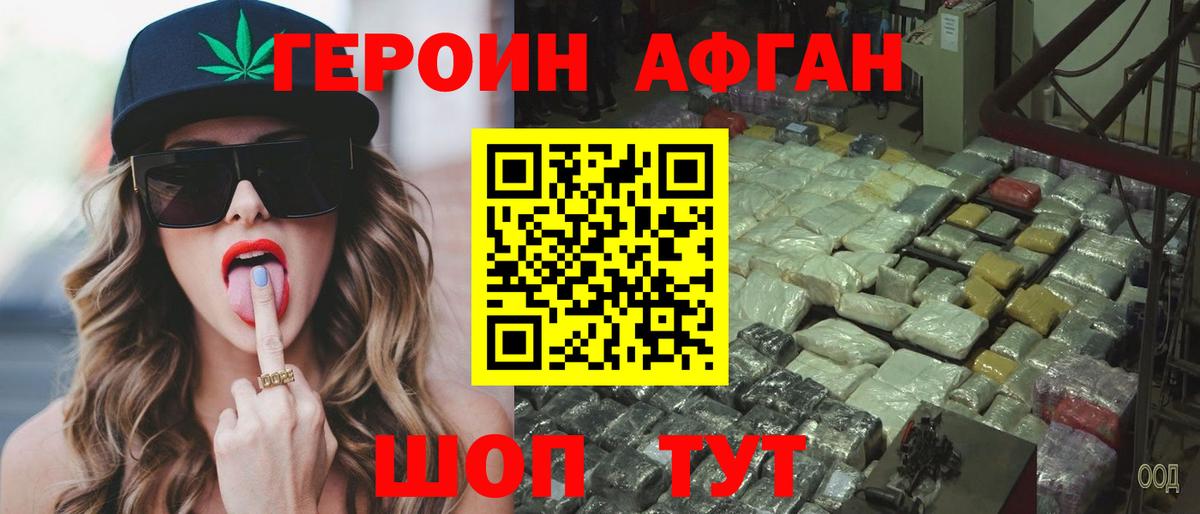 APVP СК кристаллы  Кокаин  MDMA  Марихуана  АМФ   МЕТ  Меф МЯУ МЯУ   Большой Камень  ГАШ 