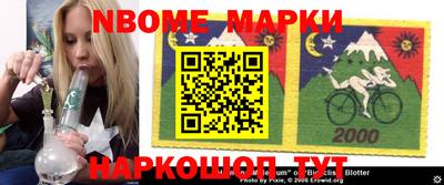 гидра Берёзовский