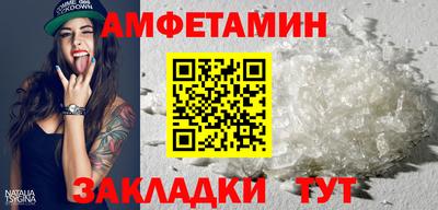 гидра Берёзовский