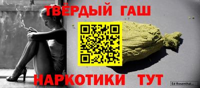 гидра Берёзовский