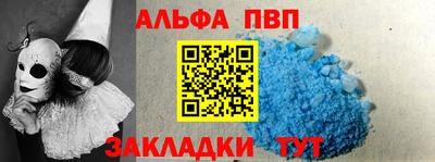 гидра Берёзовский