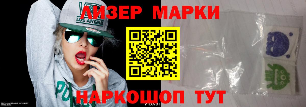 ЛСД экстази ecstasy  Лсд 25 экстази ecstasy  Большой Камень 