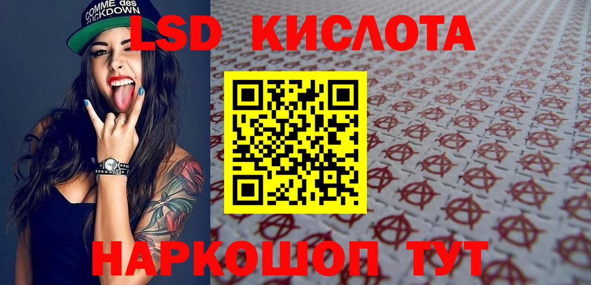 Марки N-bome 1,8мг  Большой Камень  Марки 25I-NBOMe  Марки N-bome 1,8мг 